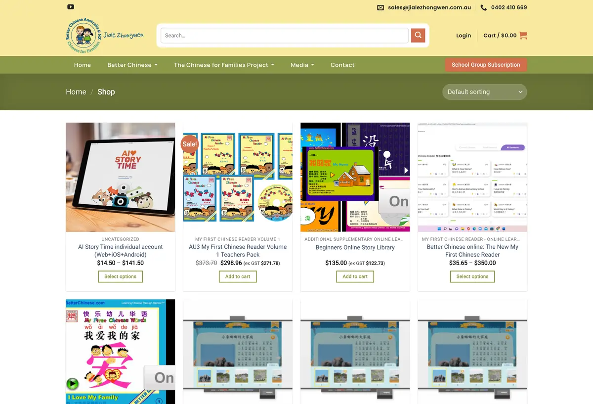 Jiale Zhongwen Chinese language resources shop built by Uniweb
