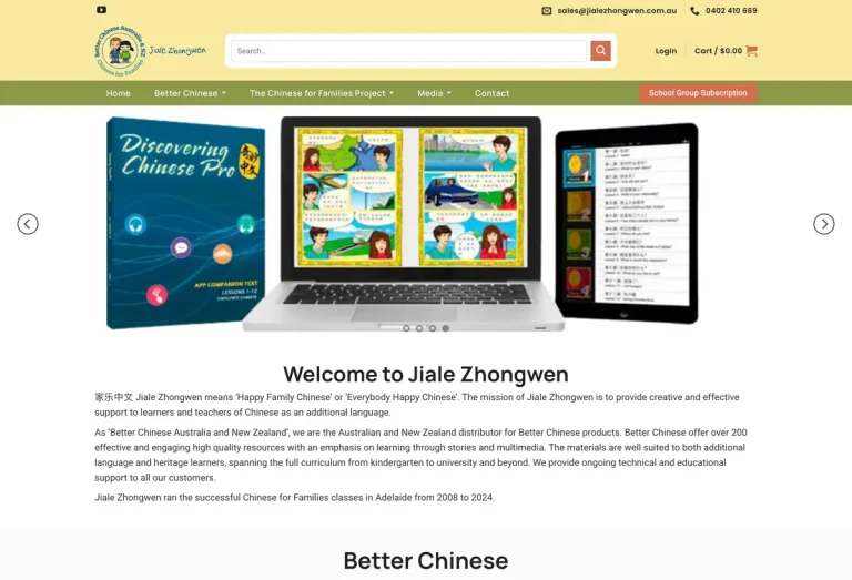 Jiale Zhongwen Chinese learning store homepage, a custom WordPress website built by Uniweb