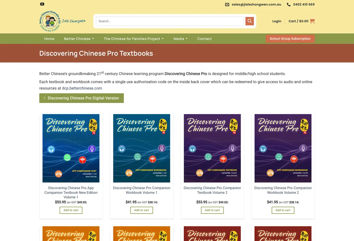 Jiale Zhongwen Discovering Chinese Pro textbooks page built by Uniweb